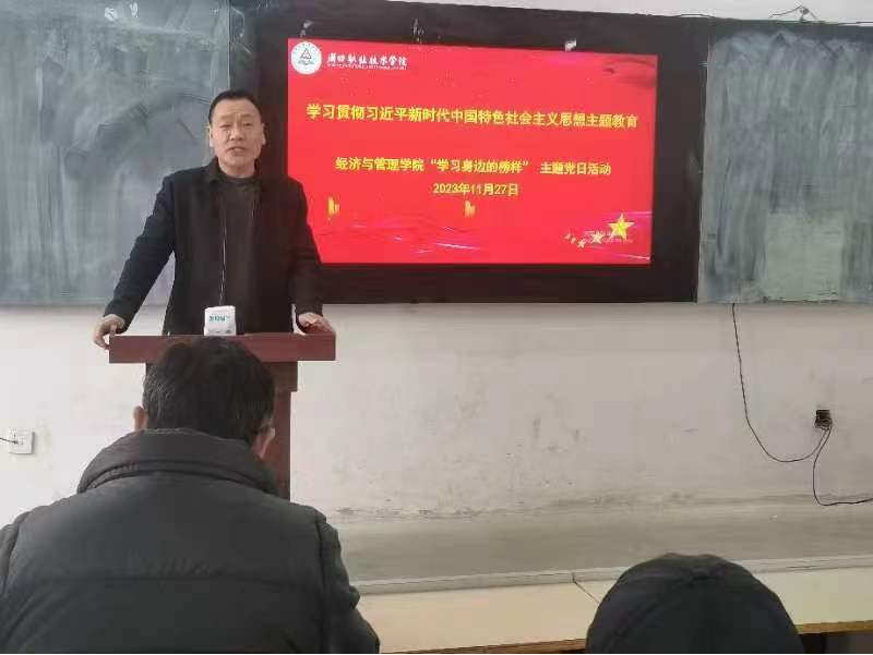hy590海洋之神会员中心开展“学习身边的榜样”主题党日活动